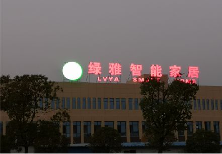 浏阳楼顶冲孔发光字是怎么安装的?