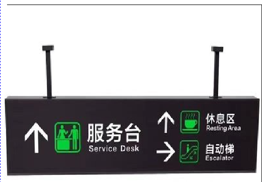 浏阳吊牌灯箱制作流程。