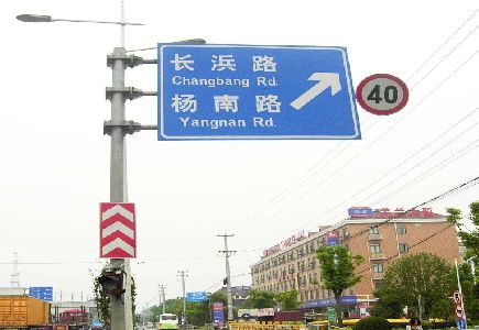 浏阳标识牌质量保证措施
