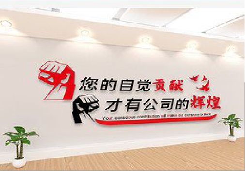 浏阳企业文化墙装在哪里合适？