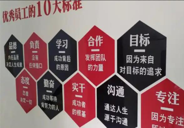 浏阳公司文化墙的作用