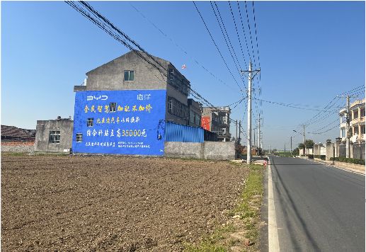 浏阳墙体广告用的是什么漆？