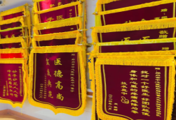 浏阳锦旗类型