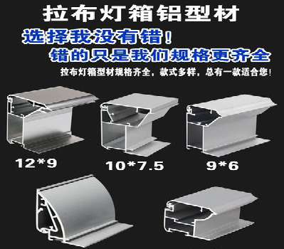 浏阳灯箱的制作型号有哪些？