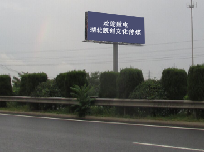 浏阳大型户外广告多久换一次？