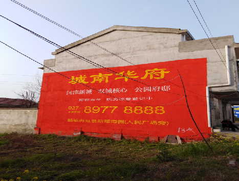 浏阳房地产墙体广告内容如何敲定？