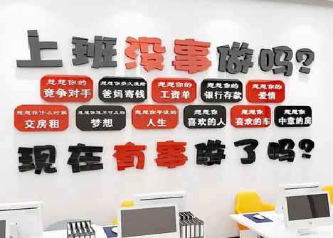 浏阳如何利用亚克力制作公司文化墙？