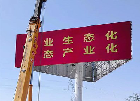 浏阳广告牌制作设计的重要因素。