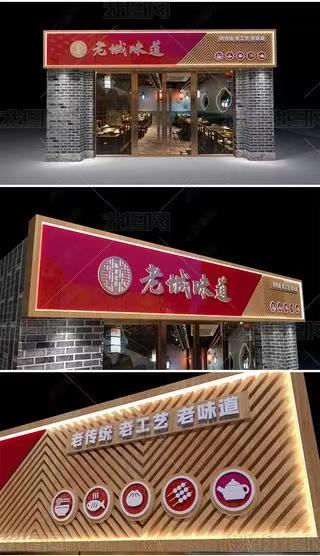 浏阳门头广告概念以及它的特点及优势
