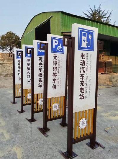 浏阳标识标牌常见的问题解析。