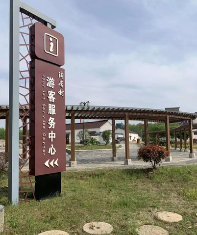 浏阳乡村景点建设标识标牌系统要注意什么？