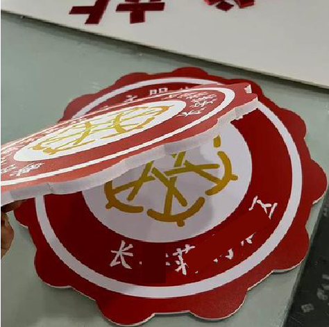 浏阳PVC加UV打印的过程梳理。